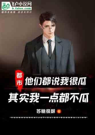 吃瓜娱乐圈综艺小说推荐,娱乐圈综艺小说精选盘点