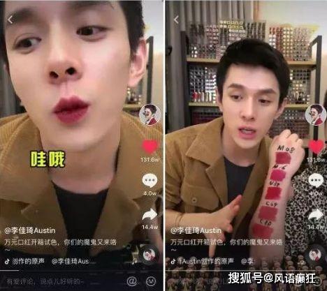 抖音娱乐圈吃瓜文件399